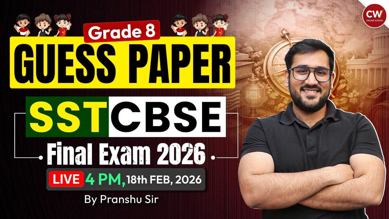 Class 8 | Class 8 SST | Social Science | CBSE Guess Paper 2026 🔥 #class8 #sst  @CWOnlineSchool