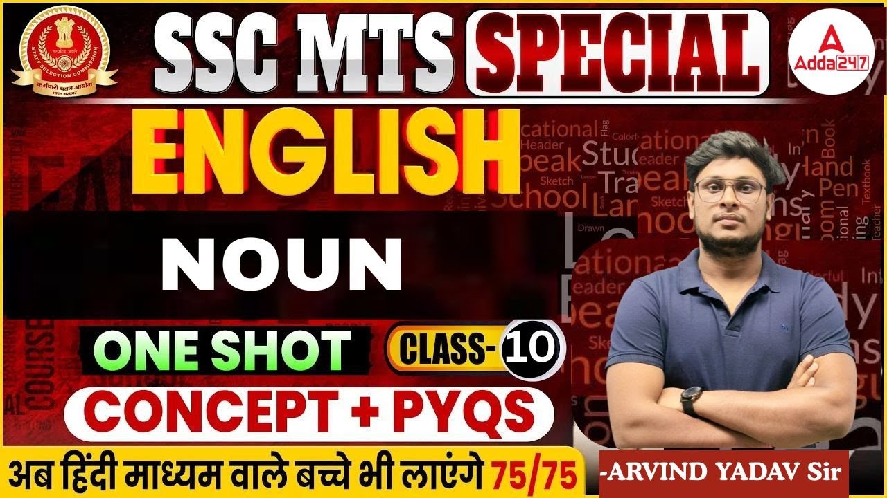Compete Noun Topic || Chapter-wise  Practice Series .3 by Arvind Yadav sir | For #sscexam