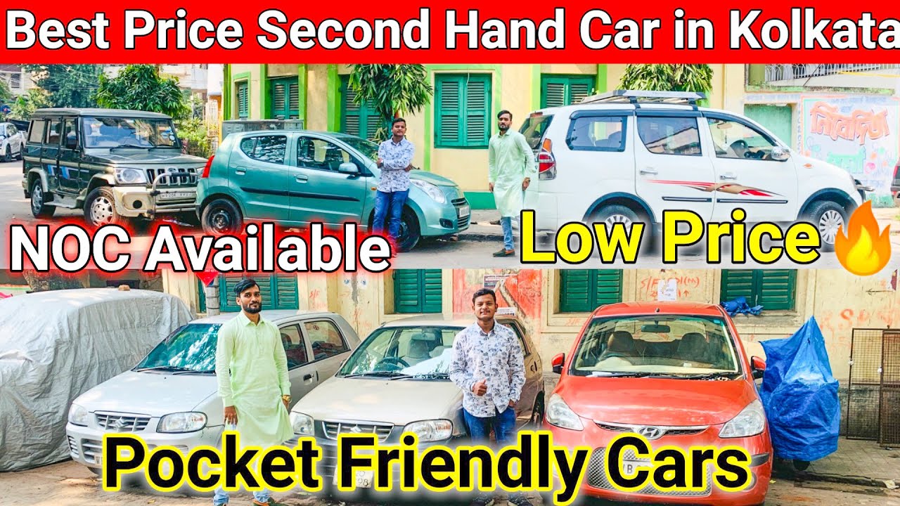 Second Hand Car in Kolkata | Mid Range Family Cars | Best Car in Cheap Rate | Azad Trading |