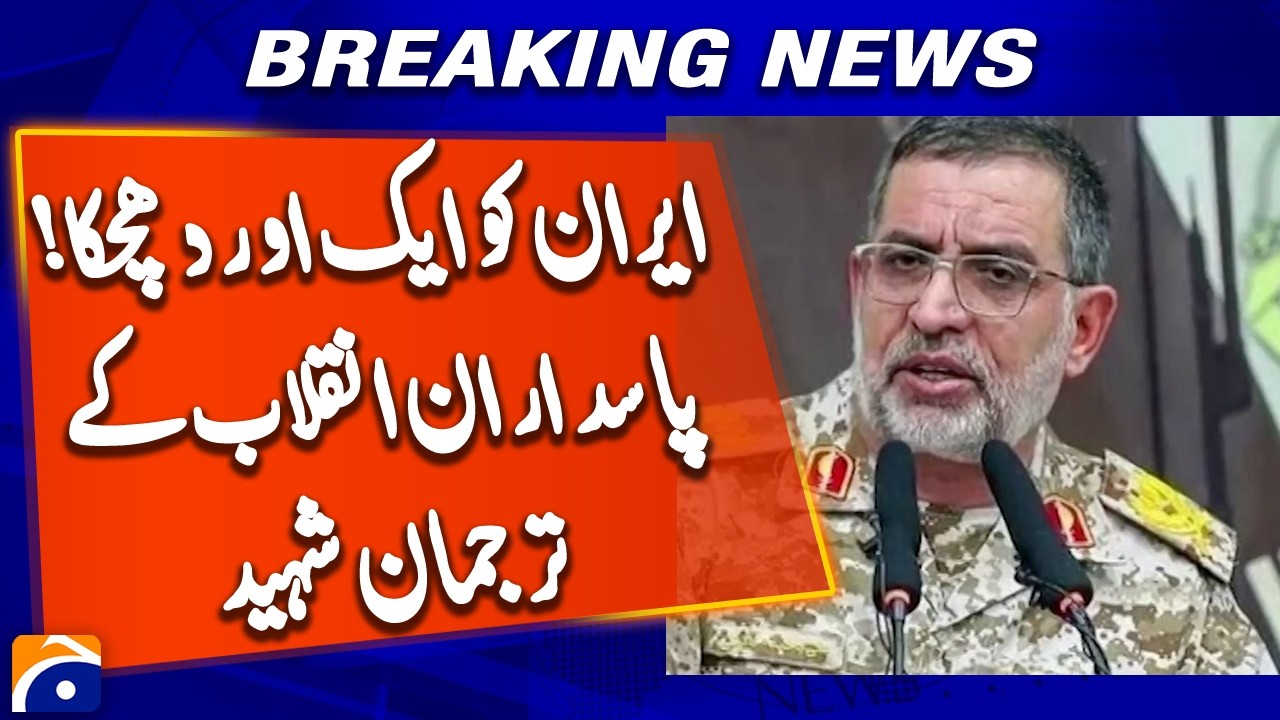 IRGC spokesperson Ali Naini killed in strikes shortly after issuing defiant warning to US-Israel