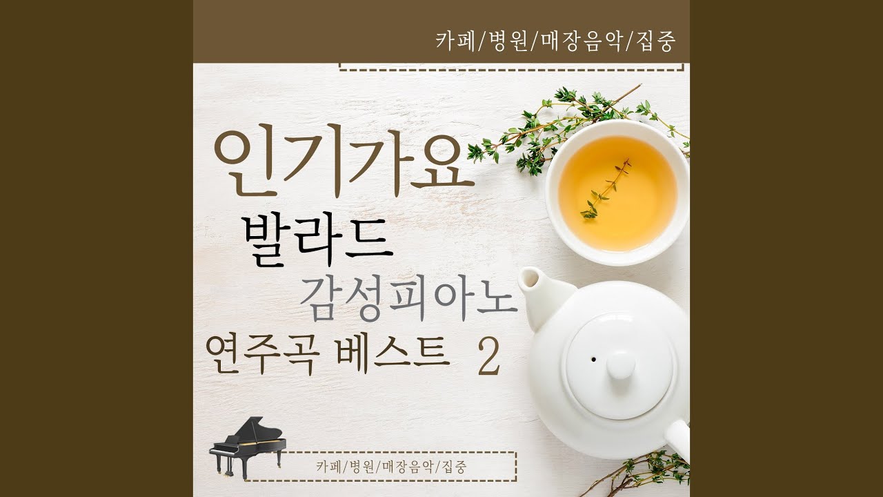 겨울비