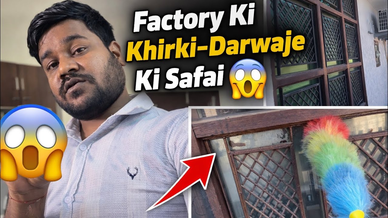 Fectory ki khirki aur darwaje ki safai