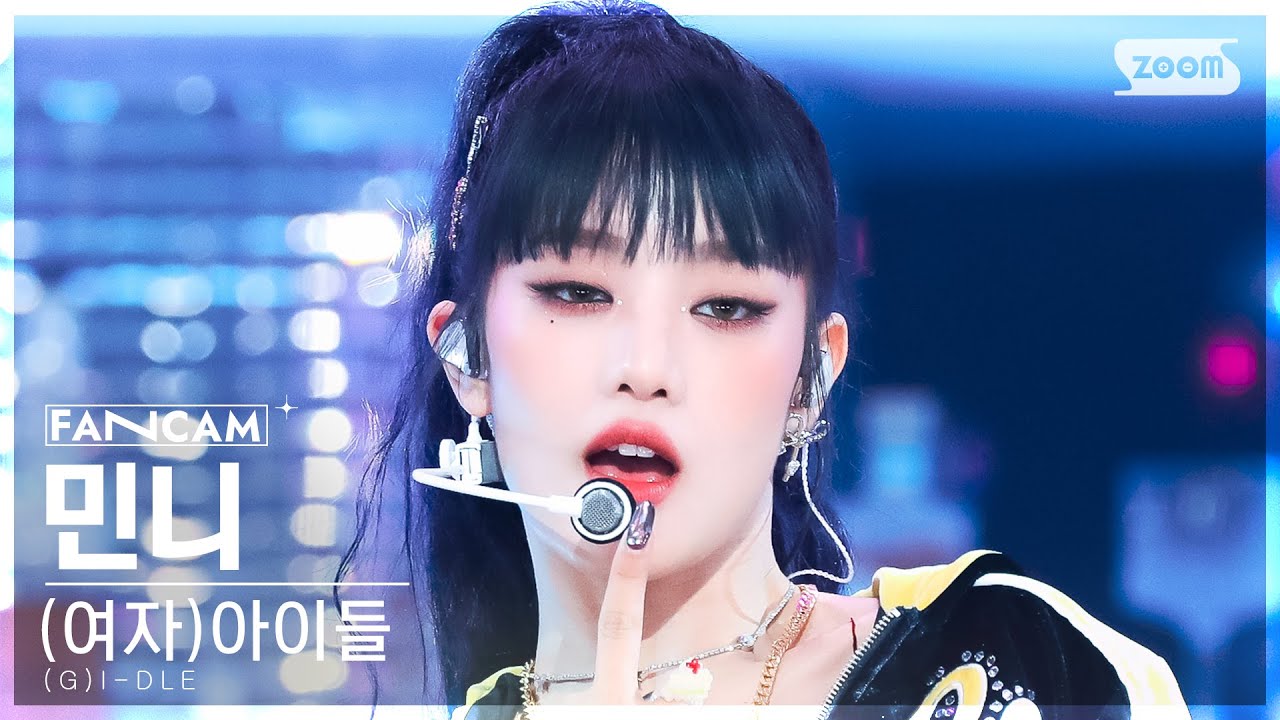 [안방1열 직캠4K] (여자)아이들 민니 '퀸카' ((G)I-DLE MINNIE 'Queencard' FanCam) @SBS Inkigayo 230521