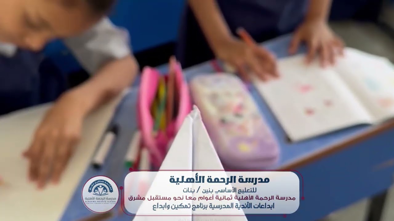 طائرة الرحمة الأهلية تحلق في سماء الاندية 