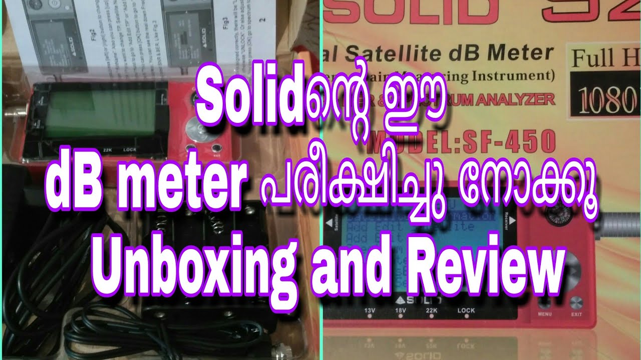 Solid Satllite Finder, модель SF 450, дБ-метр | Распаковка и установка на малаяламском языке