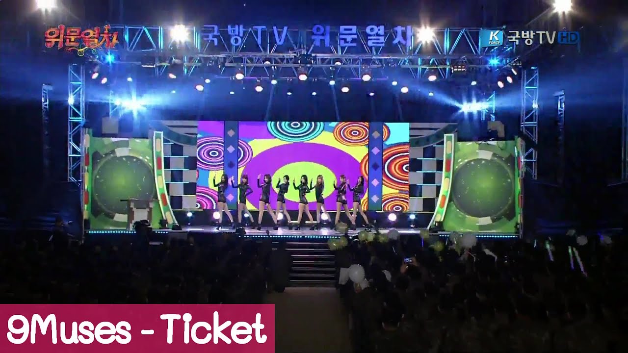 [HD] 160321 Nine Muses - Ticket @ KFN TV Consolatory Train