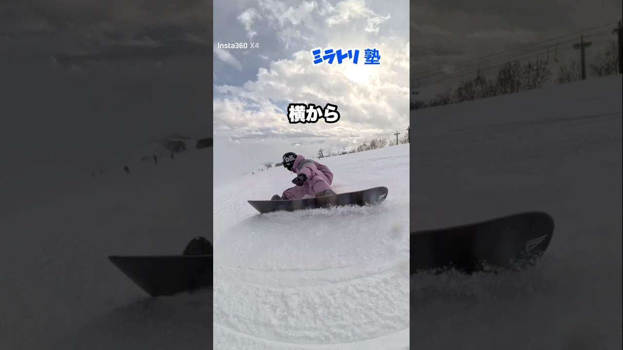 Duck stance carving from the side angle！