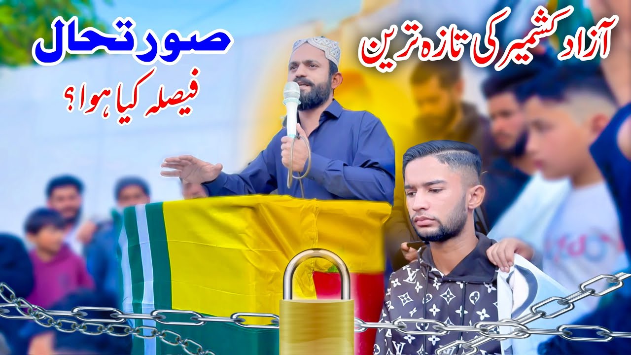 Khawaja Mehran Breaks Silence – The Reality Behind Azad Kashmir’s Current Situation