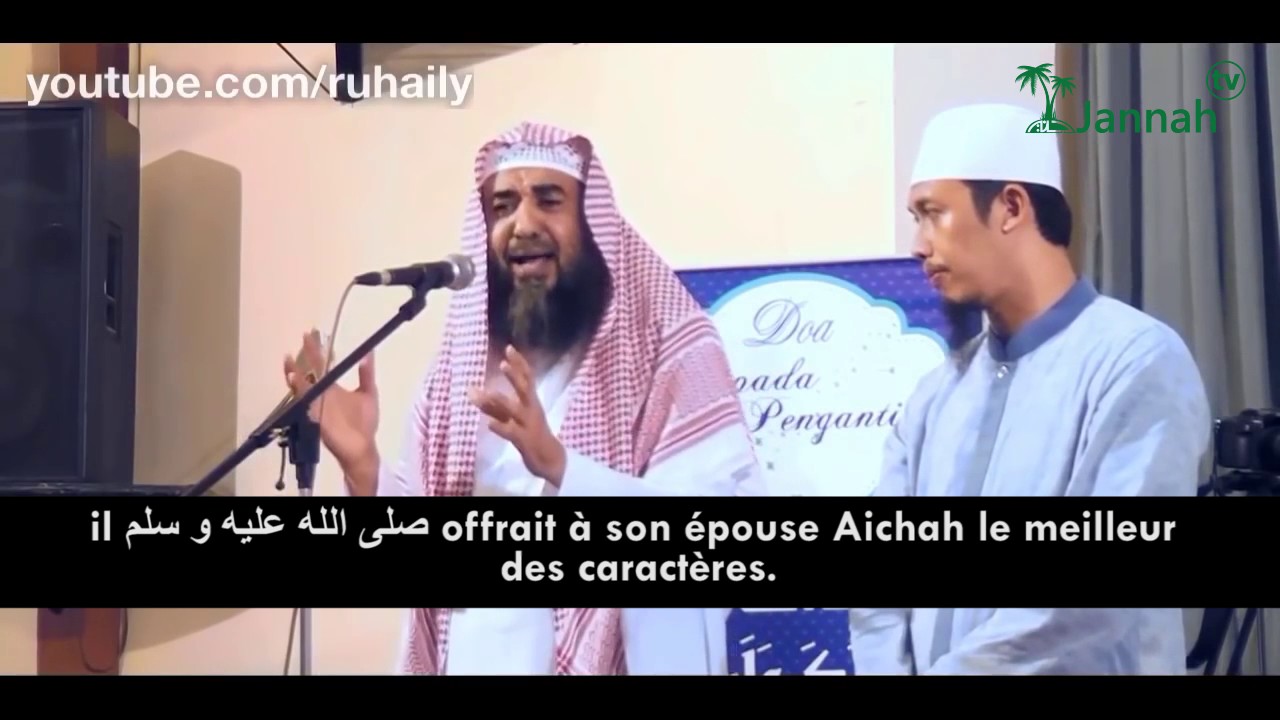 ÉCOUTE CES 3 CONSEILS POUR TON MARIAGE