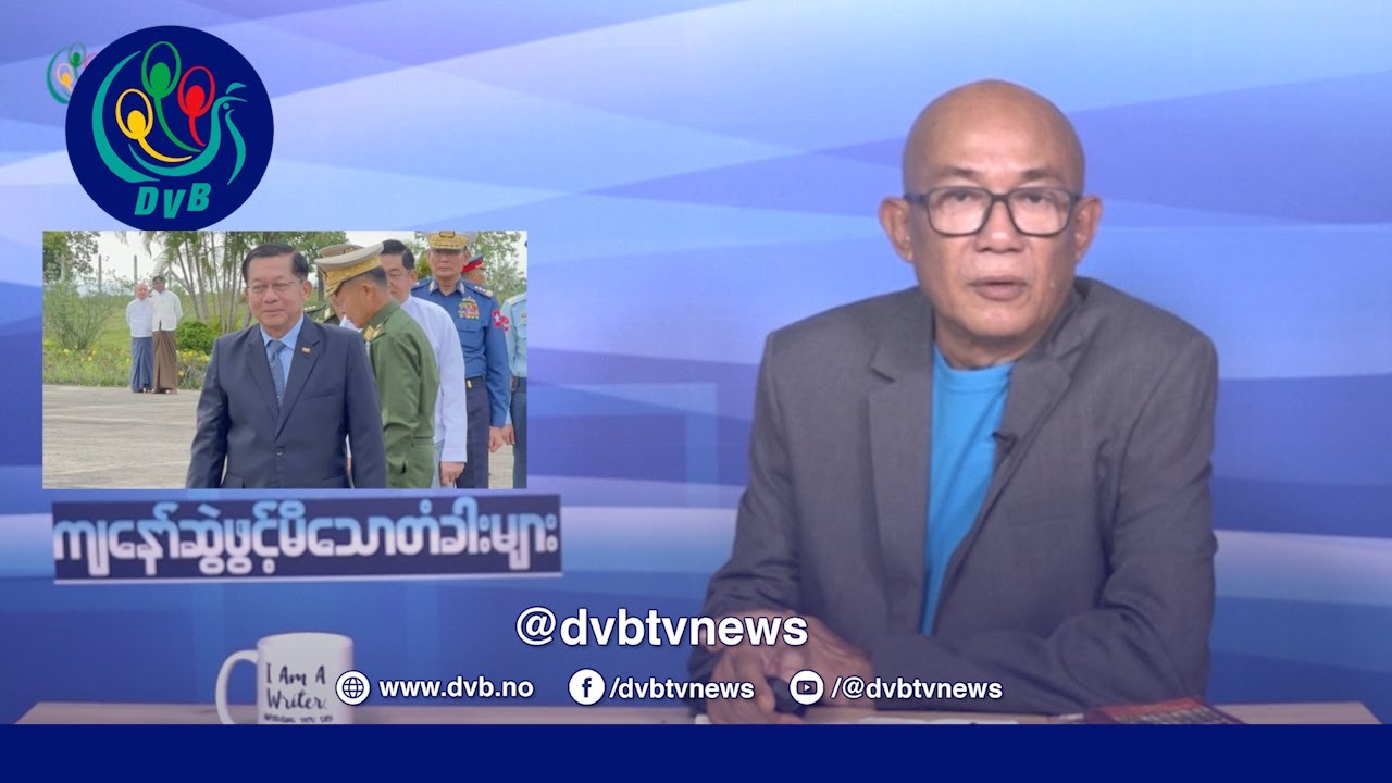 ပြည်သူ့နောက်ခံ မြေပြင်အသံ 🗣️ (ကျနော်ဆွဲဖွင့်မိသောတံခါးများ)