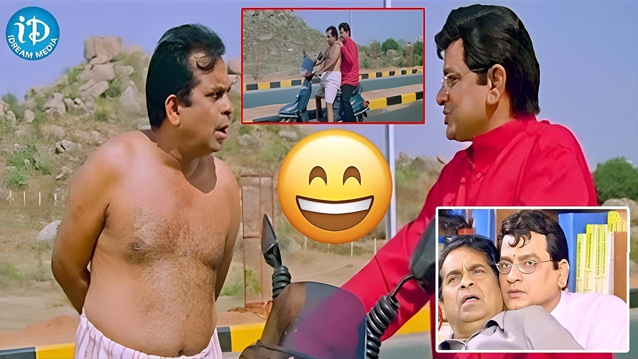 కాసేపు సరదాగా - నవ్వుకుందాం రండి..! Brahmanandam All Time Best Comedy scenes | iDream Hyderabad
