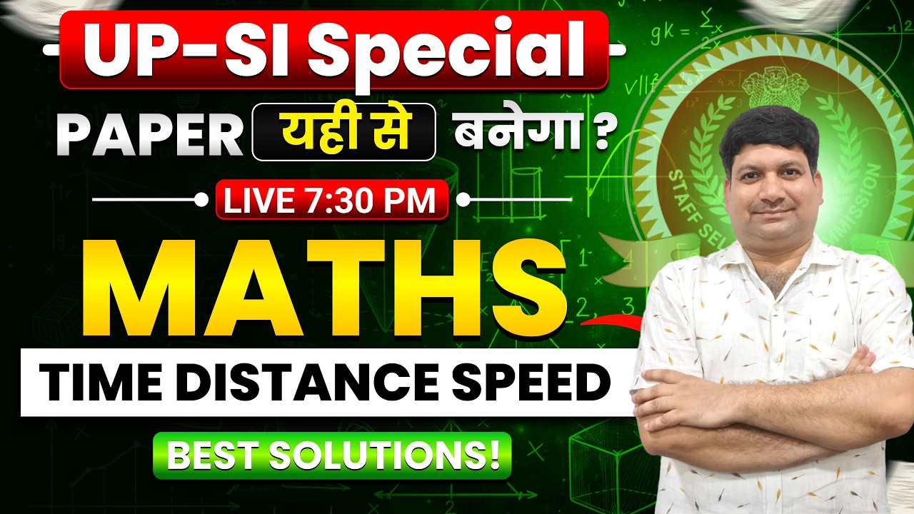 Time Distnace Speed UP-SI Special || MATHS BY YOGENDRA SIR ||