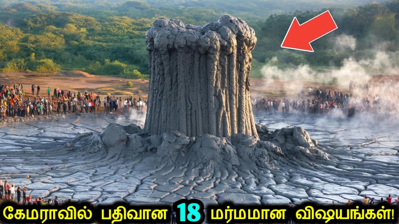 கேமராவில் பதிவான 18 மர்மமான விஷயங்கள்! | Mysterious Things Caught On Camera | Tamil Ultimate