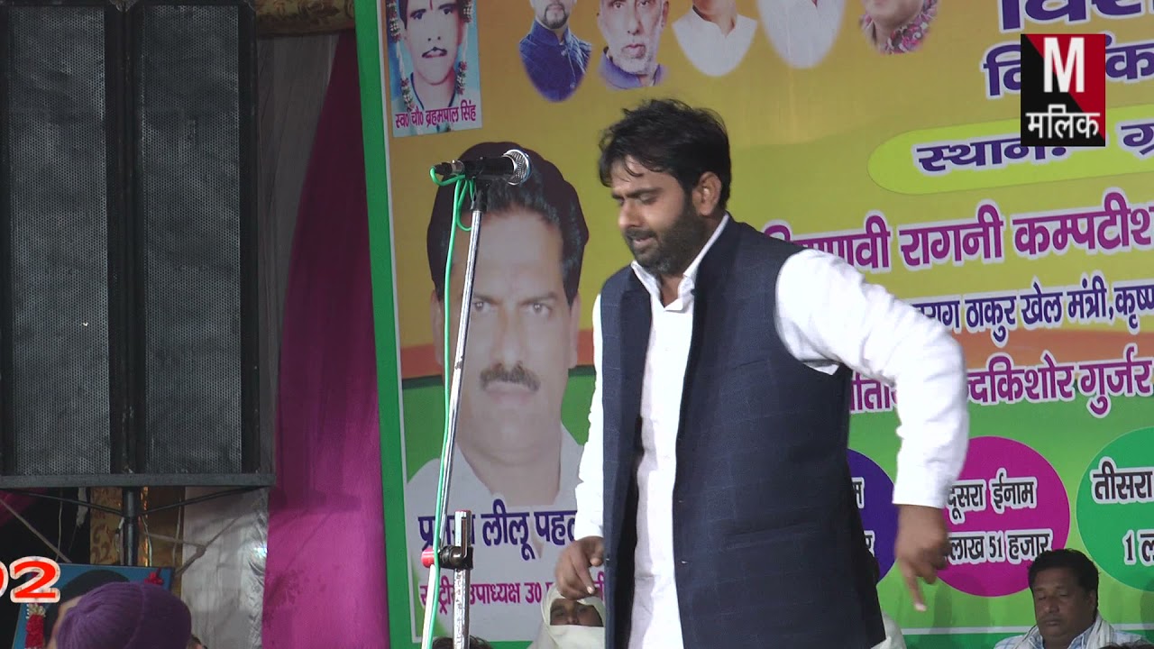 डगर पुर महा कम्पीटीशन 2021//बे मोके के यार//अमीत मलिक//malik studio Baraut bagpat