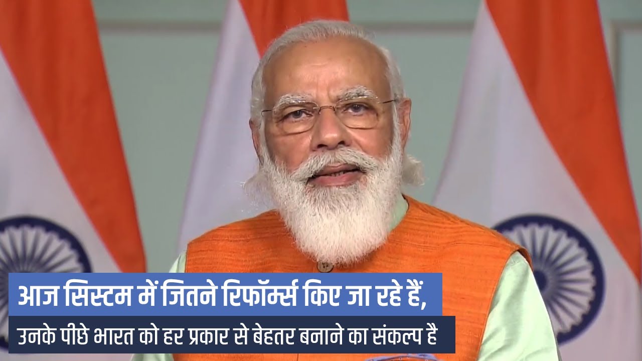 All our reforms are aimed at strengthening India: PM Modi
