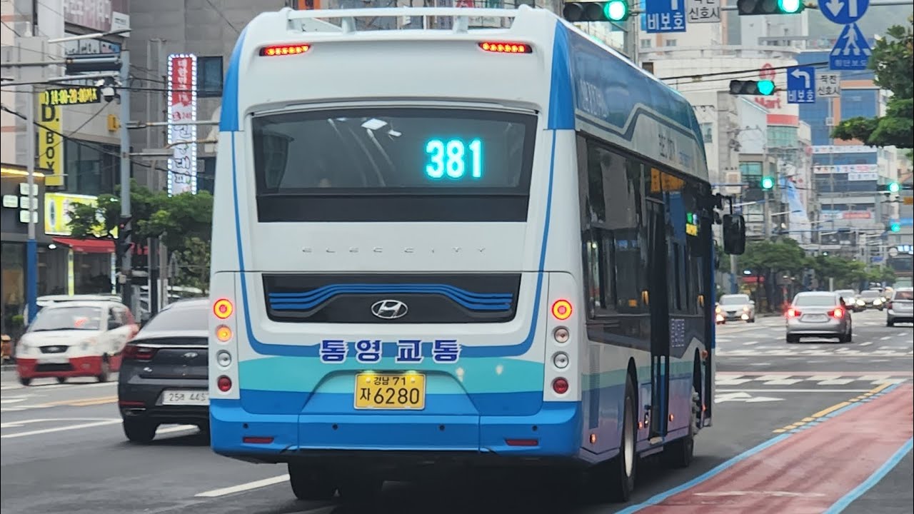 통영381번(시외버스터미널~한선3차아파트)까지주행영상 (신차)