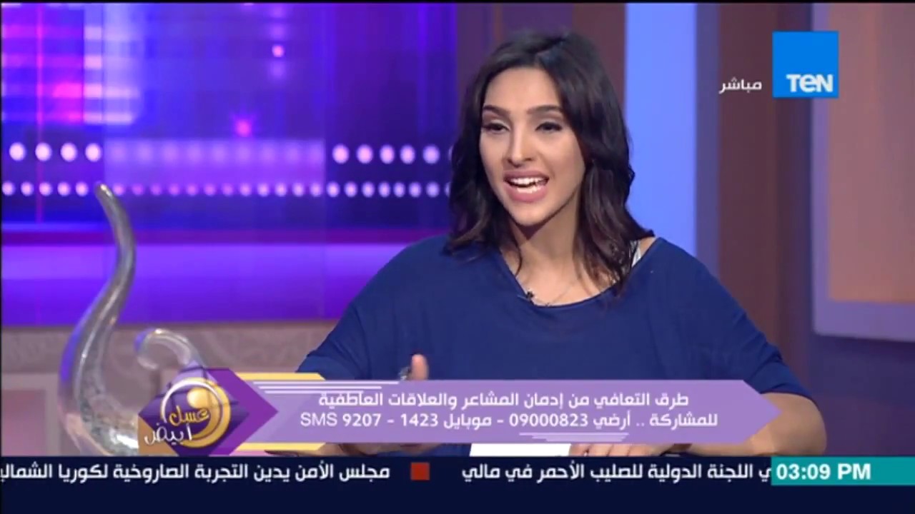 عسل أبيض | أزاي تعالج نفسك من إدمان الحب والعلاقات العاطفية