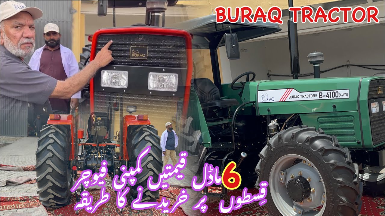 BURAQ TRACTORS 6 model company future | buraq tractor installment plan