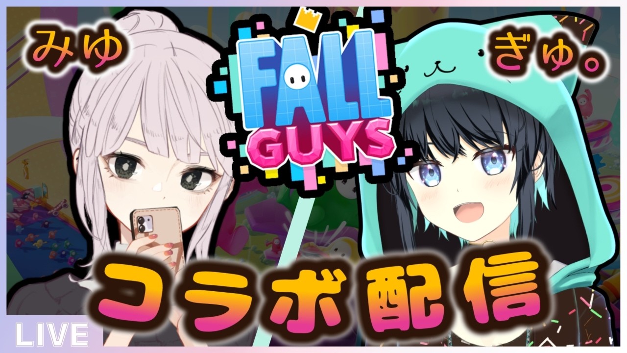 574【Fall Guys／参加型】👑👑みゆさんとコラボ👑👑フォルガ参加型【#VTuber】#fallguys #shorts