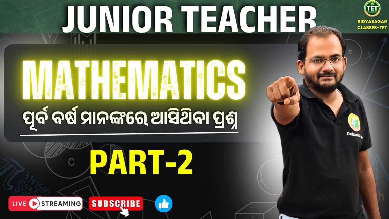 JT  MATH  || JT MATHEMATICS || PREVIOS YEAR QUESTION -2 || #bidyasagarclasses_tet #ssbodisha