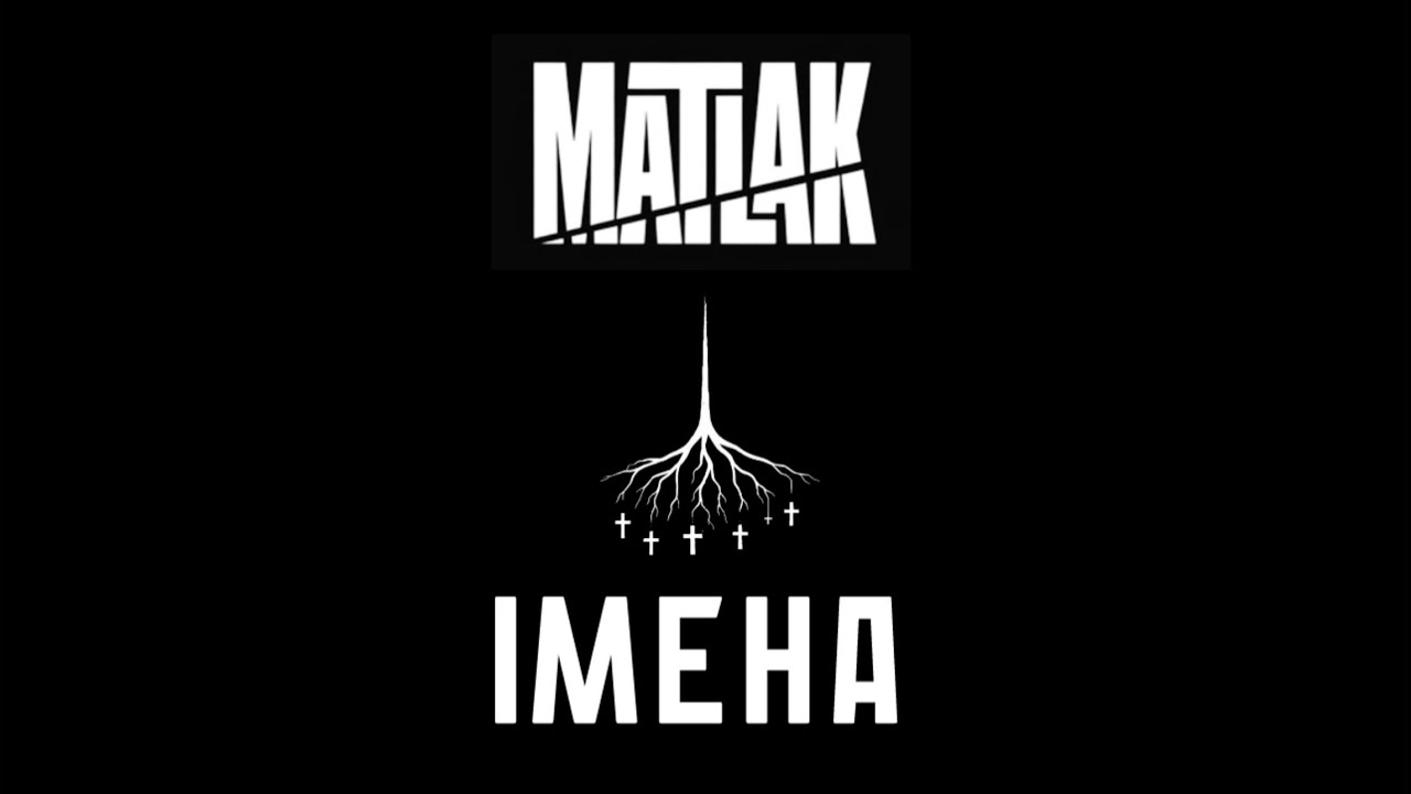 Імена - MATLAK (#PostPunk)