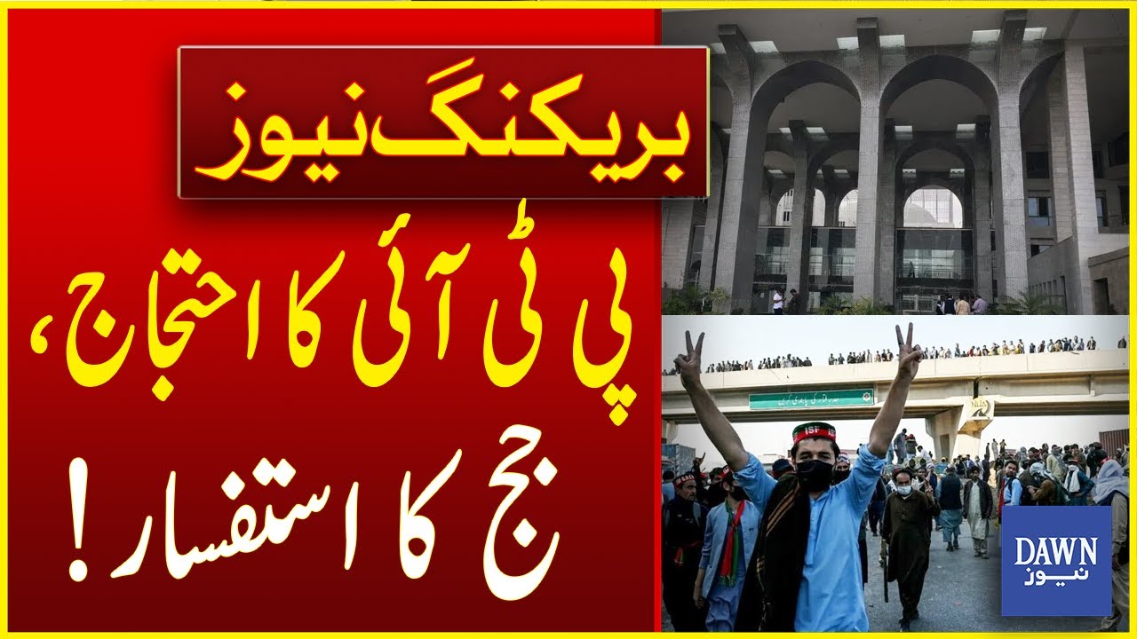 Islamabad High Court Asks How Come Judicial Magistrate Gave Order for Identification Parade? | Dawn