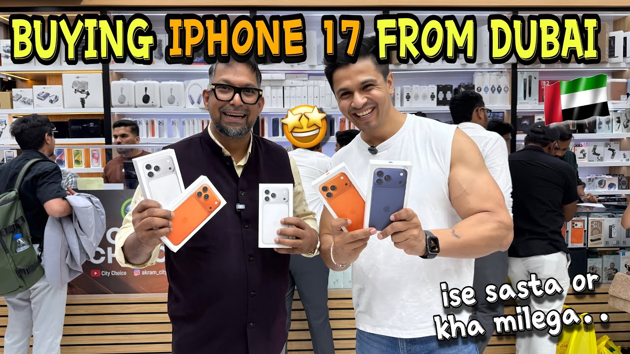 IPHONE PRICE IN DUBAI | CHEAPEST ELECTRONIC MARKET @citychoiceburdubai3726 | 17 PRO, PRO MAX & AIR