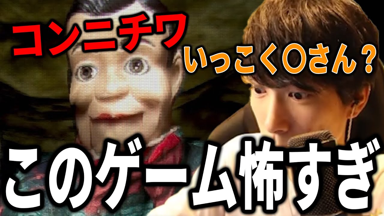 【夜間警備】怖すぎてなぜかずっとキレているととみっくす