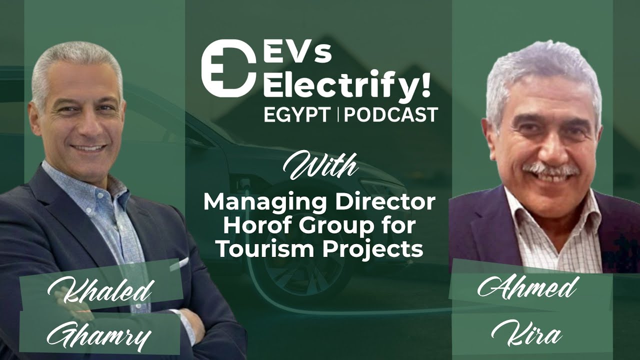 المدن الصديقة للبيئة.. مستقبل السياحة في مصر | أحمد كيره | EVs Electrify Podcast