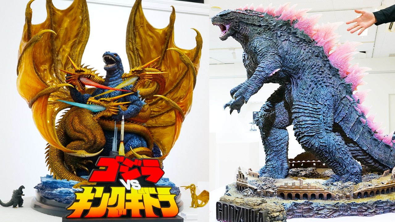 【超特大】ゴジラvsキングギドラポスターのフィギュアがもう本物【ゴジラxコング】ゴジラエヴォルヴ 生頼範義ver. Prime 1 Studio プライムワンスタジオ