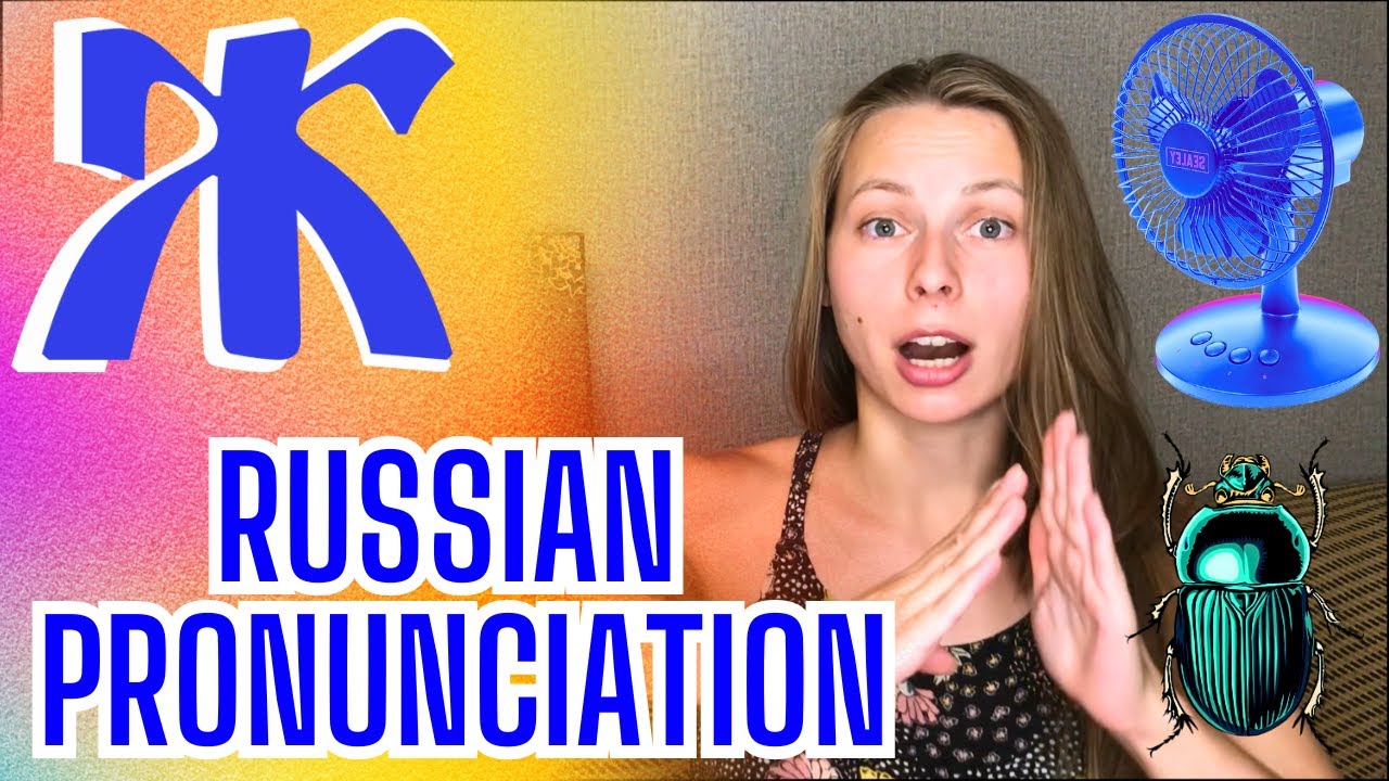 How to pronounce Ж ж [zh] in Russian | complete explanation | Practice your Russian pronunciation