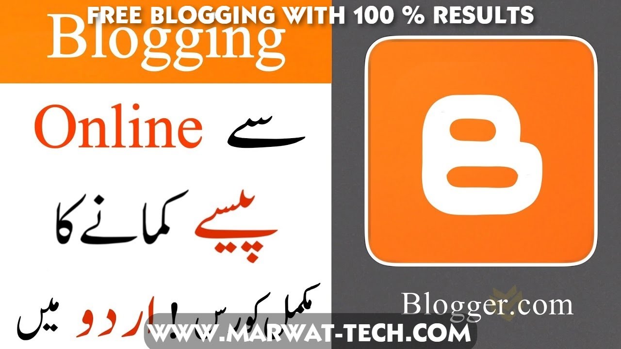 Blogging Course