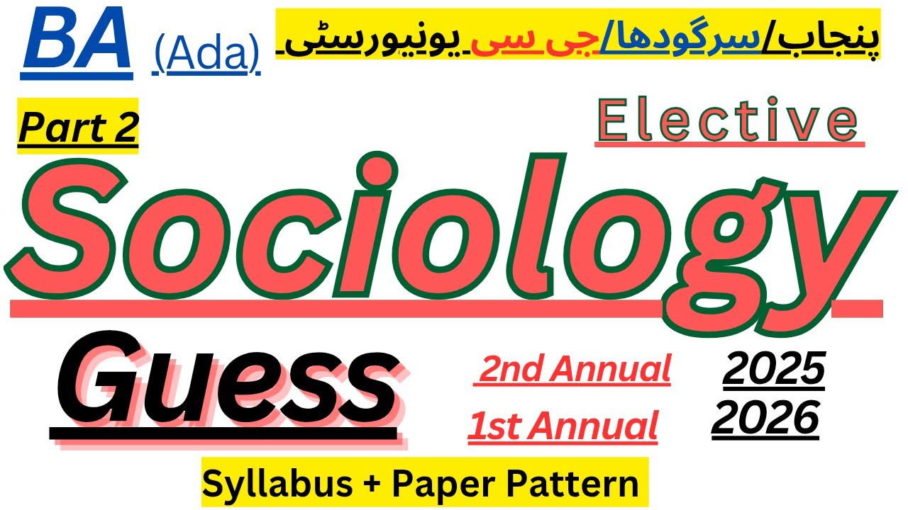 Ba/Ada | Part 2 | Sociology| Guess 2025 | 2026| PU | SGD | GCUF | With Syllabus| Paper Pattern|