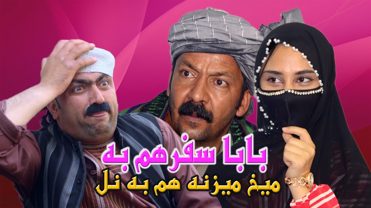 نمایش 