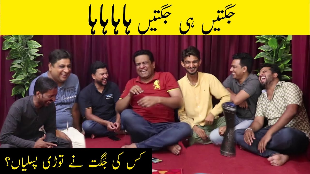 Sajjad Jani Tea Time | Faisal Ramay, Fareed Sabri, Danish and Abbas, | Sajjad Jani Funny Video