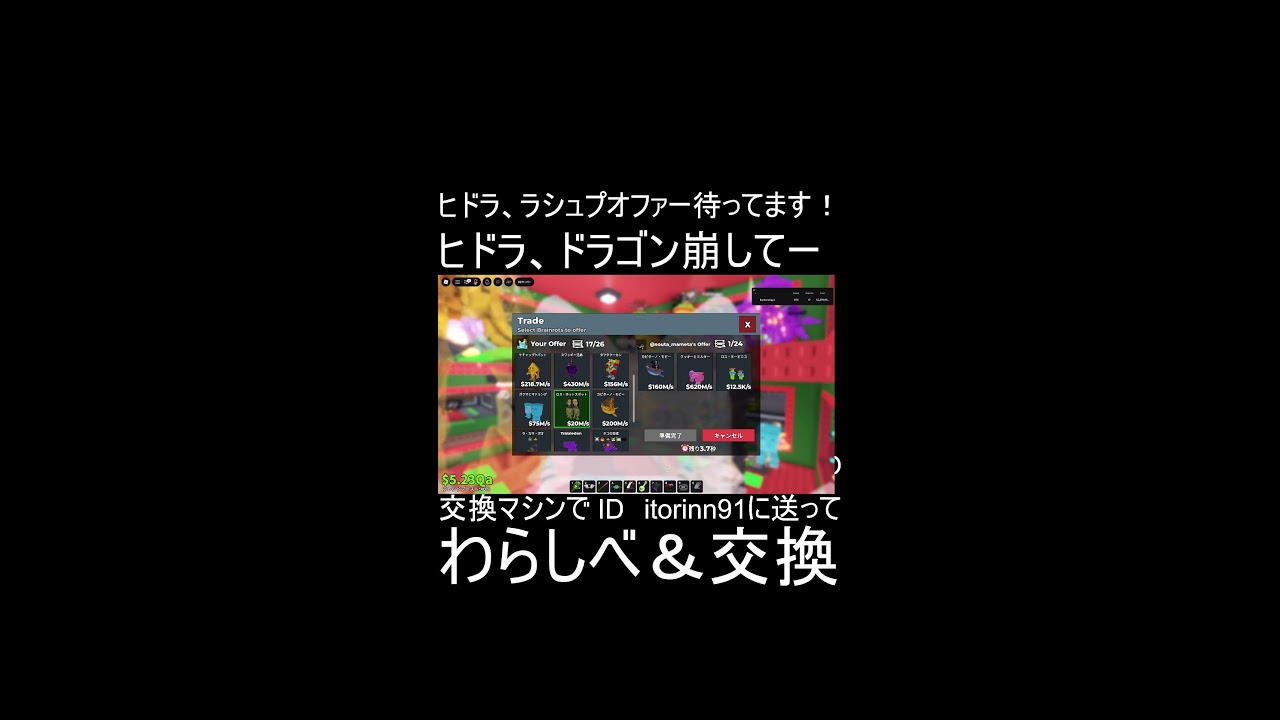 交換配信！！＃52ロブロックス＆フォトナ