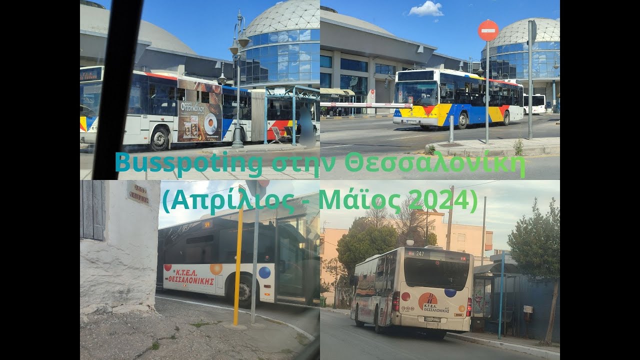 Busspoting στην Θεσσαλονίκη (Απρίλιος - Μάϊος 2024)