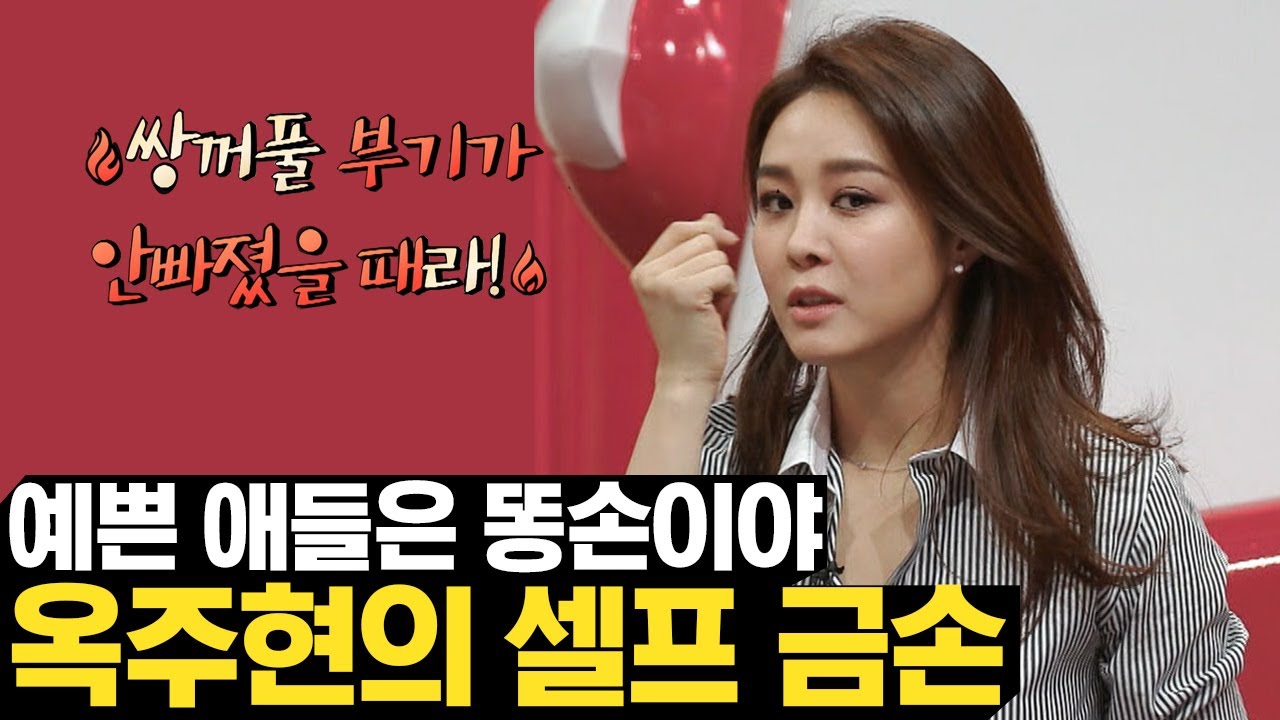 핑클 시절부터 직접 화장한 금손 옥주현의 '뮤지컬 메이크업'💄 뷰튜버 뺨치는 노하우 | #깜찍한혼종_토크몬 | #Diggle