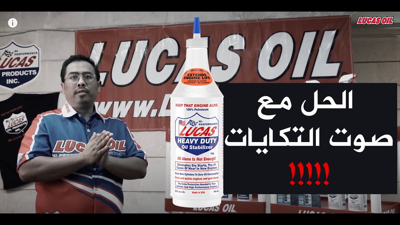 معالج التكايات