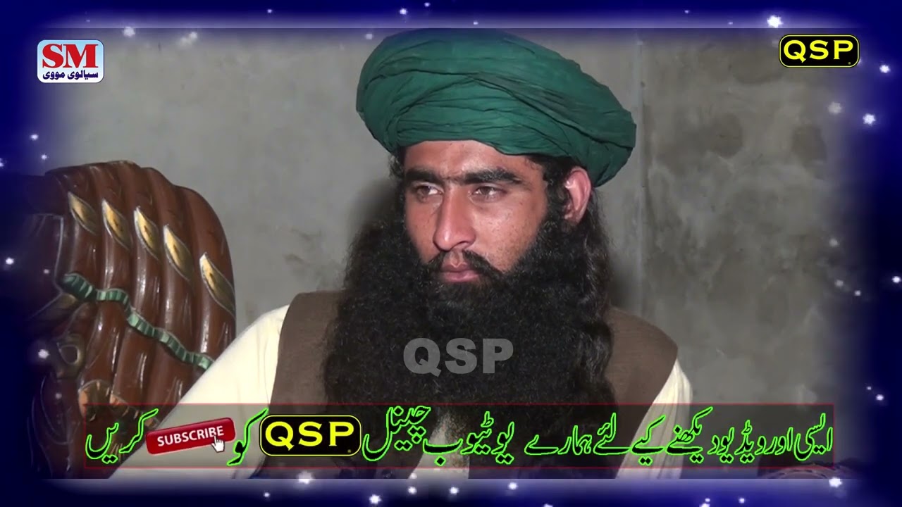 Jayn Ghrya O Wery Aa Warya Jamat Mia Bahoo 2022 Chak No175 Jhang Qadeer Sialvi Production Official