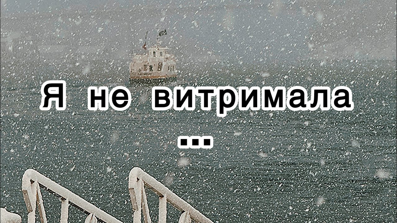Здалася...Взяла лікарняний через стрес в Норвегії.