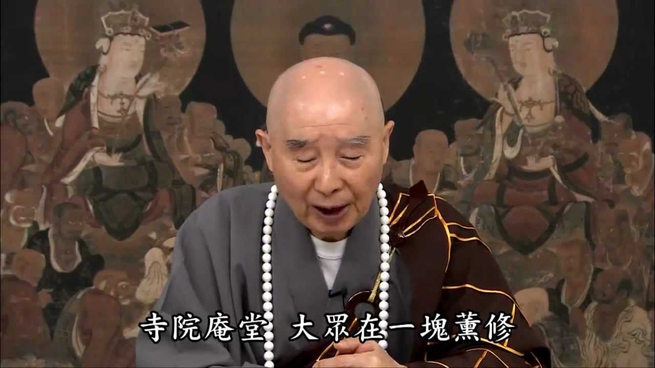 什麼是修行？