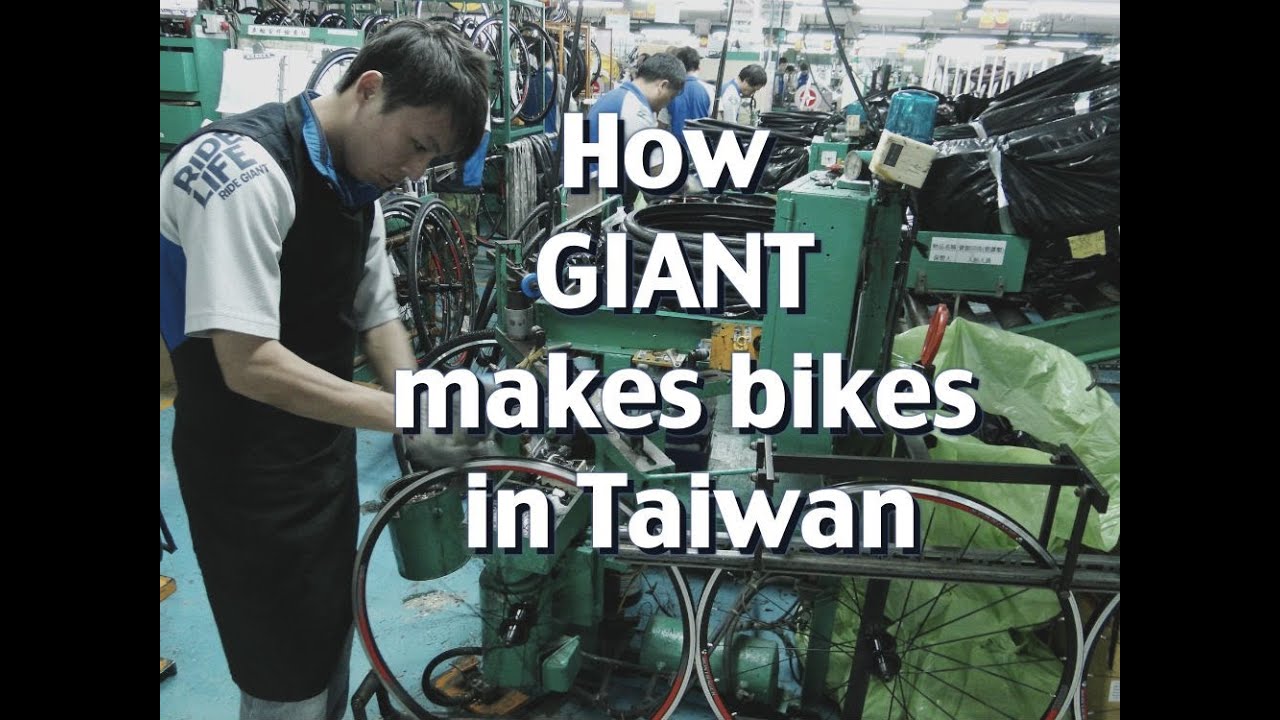 Sneak peek: GIANT bike factory Taiwan, production line 捷安特 巨大