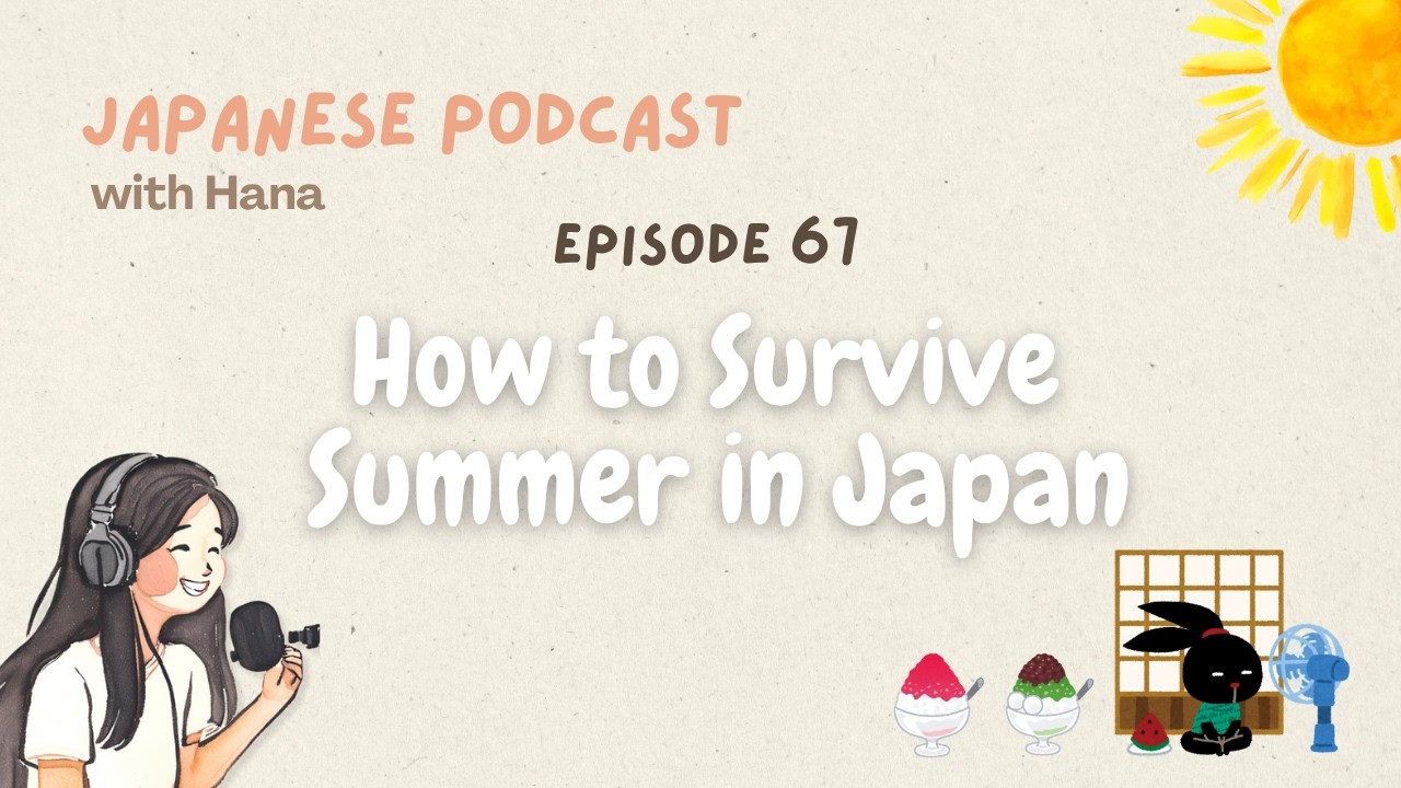 【Kansai Dialect】How to Survive Summer in Japan☀️🍧｜Japanese Listening Podcast #67