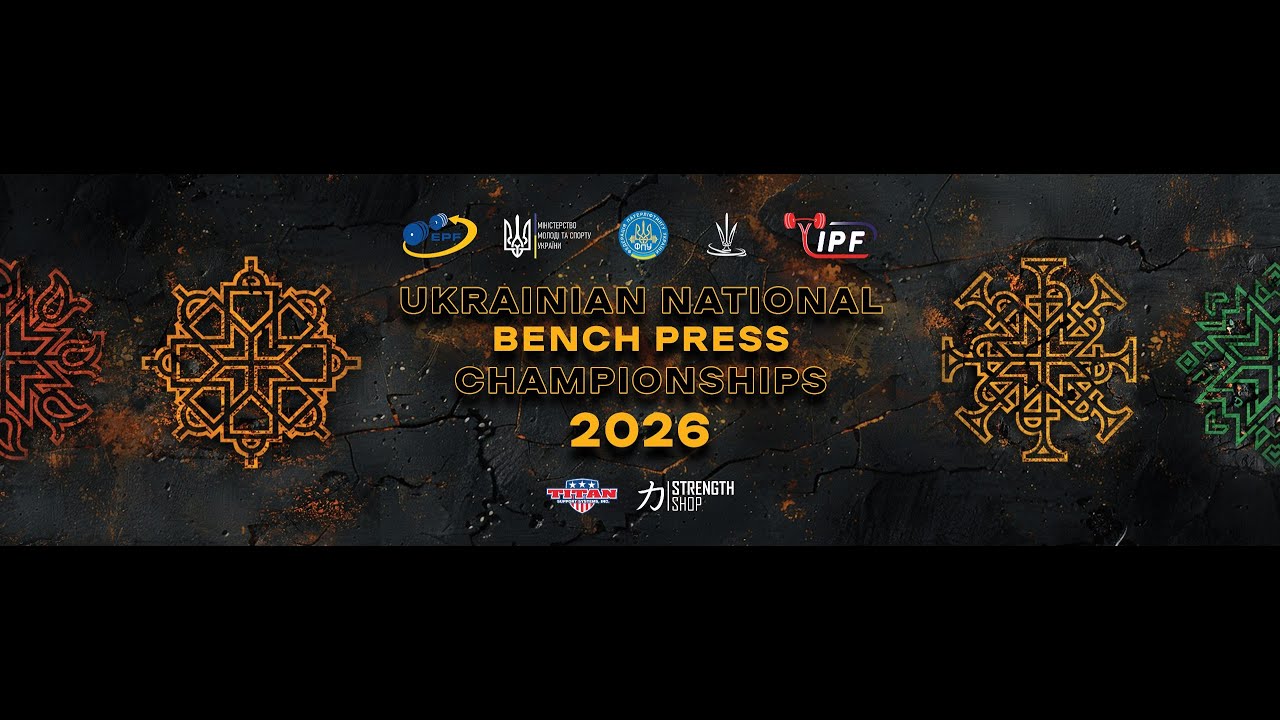 Чемпіонату України з класичного жиму лежачи 2026 р. Юніори 105 – понад 120 кг / Чоловік М1 66-93кг