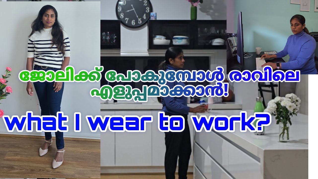 Working mom productive evening|things I do for a calm morning|work wear ideas|kids healthy lunch