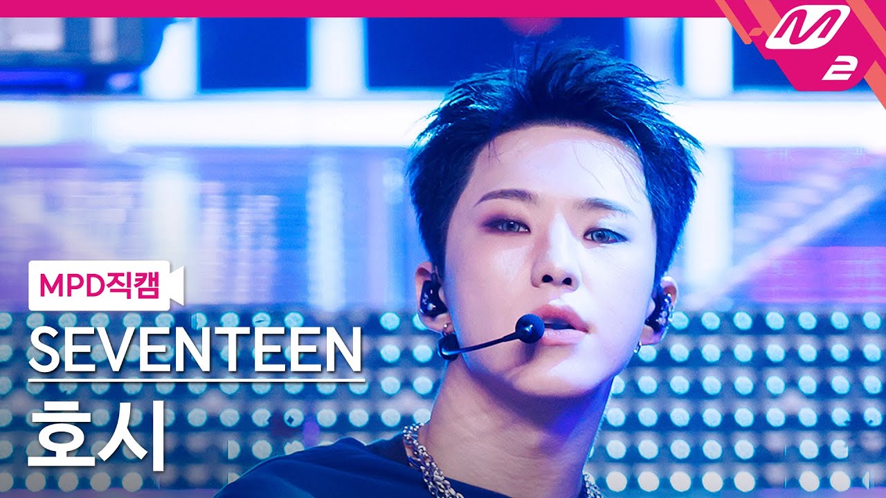 [MPD직캠] 세븐틴 호시 직캠 4K 'THUNDER' (SEVENTEEN HOSHI FanCam) | @MCOUNTDOWN_2025.6.5
