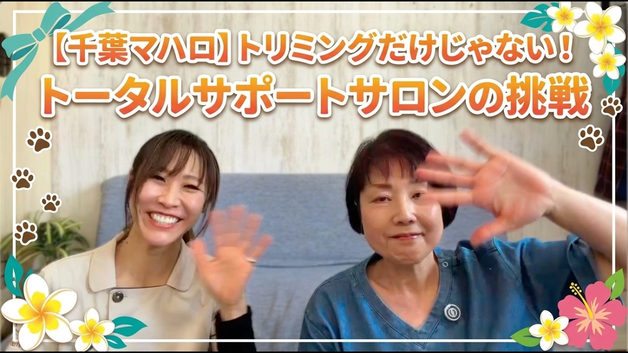 愛犬のおうちシャンプー、乾かし方間違ってませんか？【実はNG】