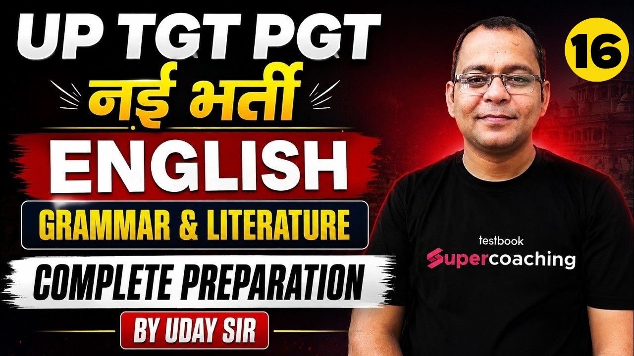 UP TGT PGT New Vacancy 2026 | UP TGT PGT English Classes | UP TGT PGT English By Uday Sir