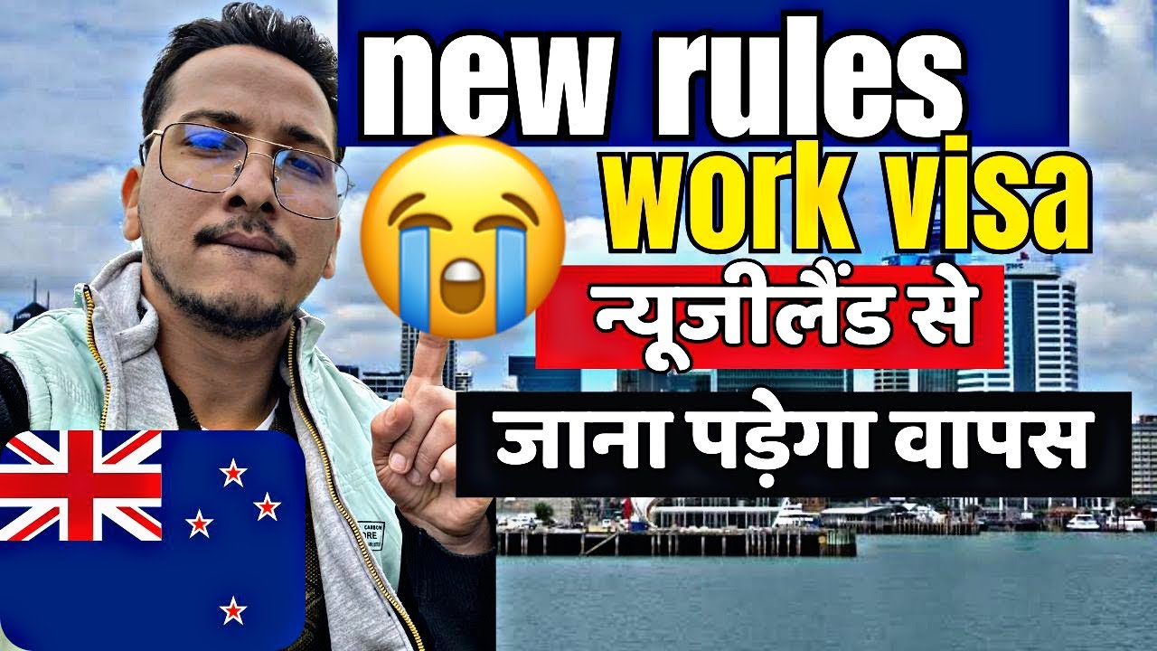 Work Visa Rules In New Zealand 🇳🇿2024 / Nzvasusharma